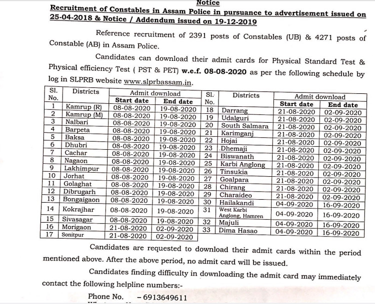 Assam Police Constable Admit Card 2