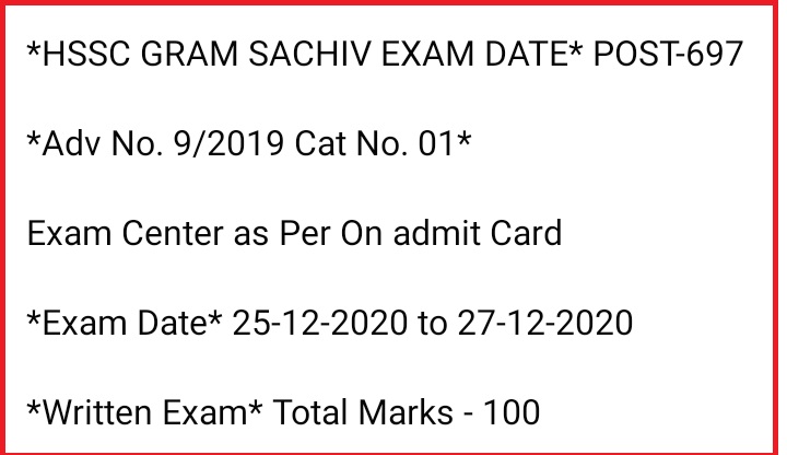 HSSC Gram Sachiv Exam Date