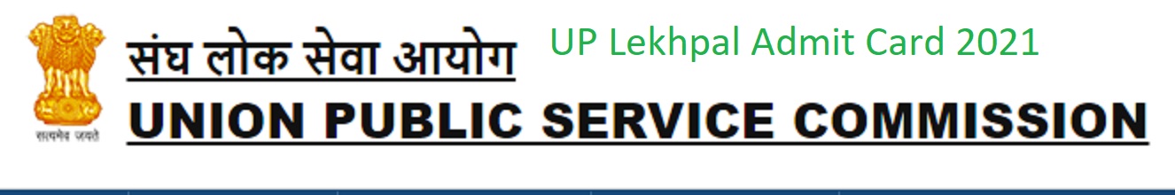 UP Lekhpal Admit card