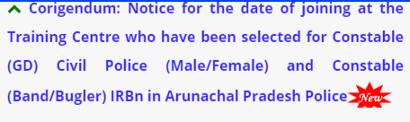 Arunachal Pradesh Police Recruitment