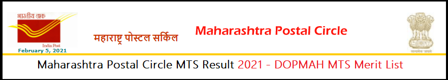 Maharashtra Postal Circle MTS Result