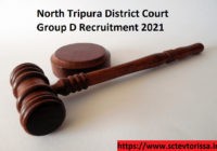 Tripura District Court Group D Recruitment