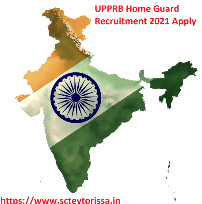 UP Police Home guard Recruitment