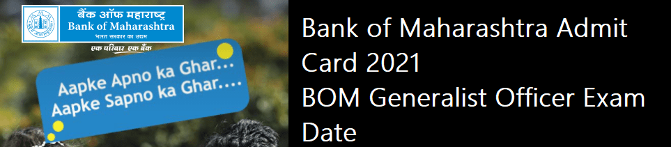 Bank of Maharashtra Admit Card