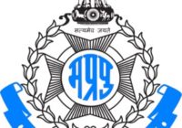 Madhya Pradesh Police Constable Written Exam Date