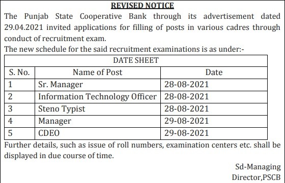 Punjab State Cooperative Bank Clerk 2021 Exam Dates