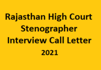 Rajasthan High Court Stenographer Interview Call Letter