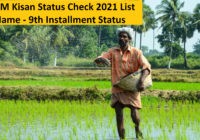 PM Kisan Status Check List Name