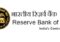 RBI Assistant Application Form