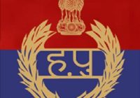 Haryana Police Constable Admit Card
