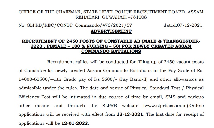 Assam Police Constable AB Recruitment 2021
