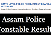 Assam Police Constable Result