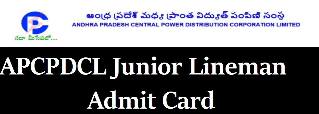 APCPDCL Junior Lineman Admit Card 