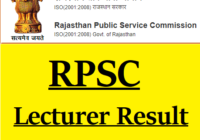 RPSC Lecturer Result