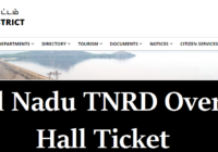 TNRD Overseer Hall Ticket