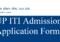 UP ITI Admission Application Form