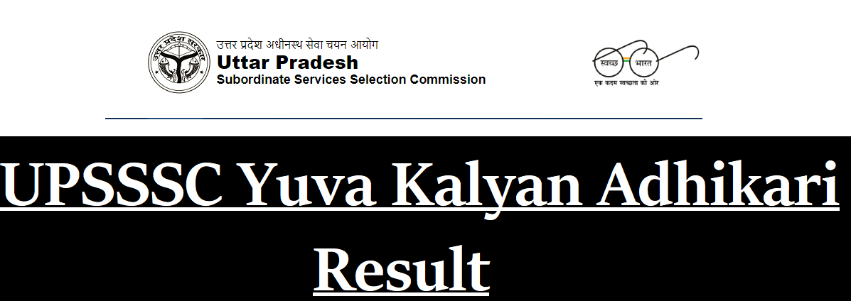 UPSSSC Yuva Kalyan Adhikari Result 