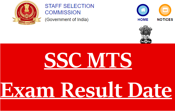 SSC MTS Result 