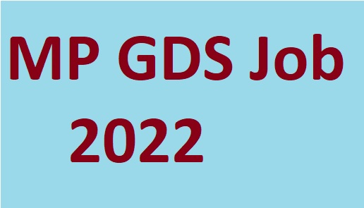 mp gds job 2022
