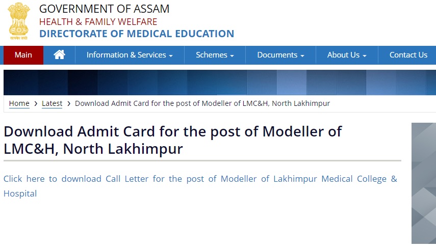 Download DME Assam Grade IV Admit card 2022