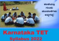 Karnataka TET Syllabus 2022