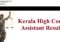 Kerala High Court Assistant Result