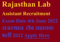 Rajasthan Lab Assistant Recruitment 2022