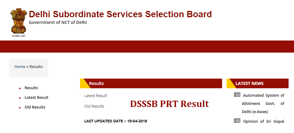 DSSSB PRT Result