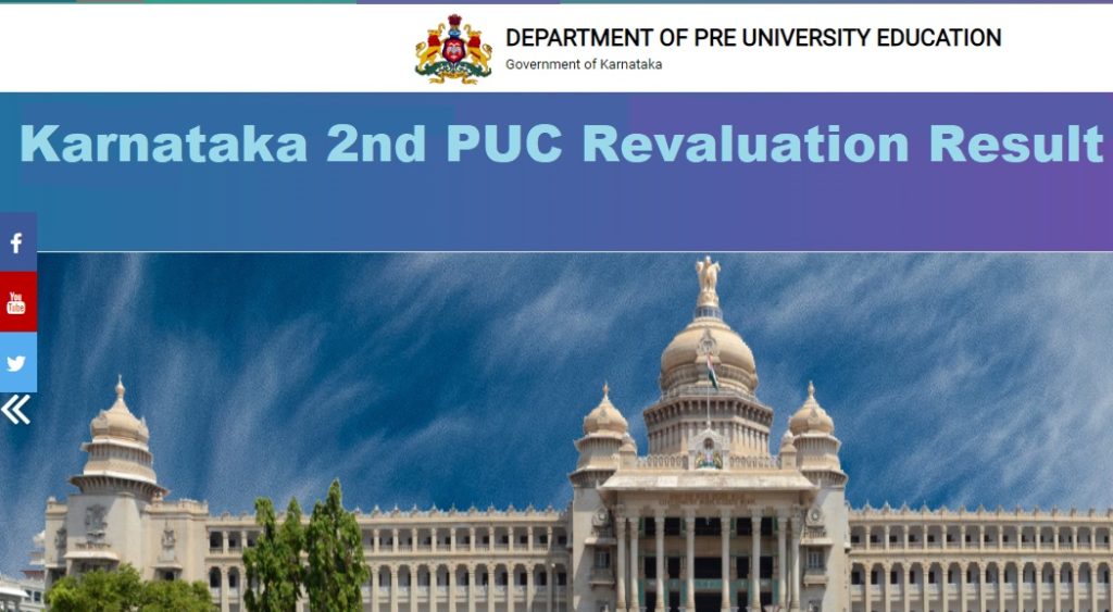 Karnataka 2nd PUC Revaluation Result