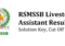 RSMSSB Livestock Assistant Result