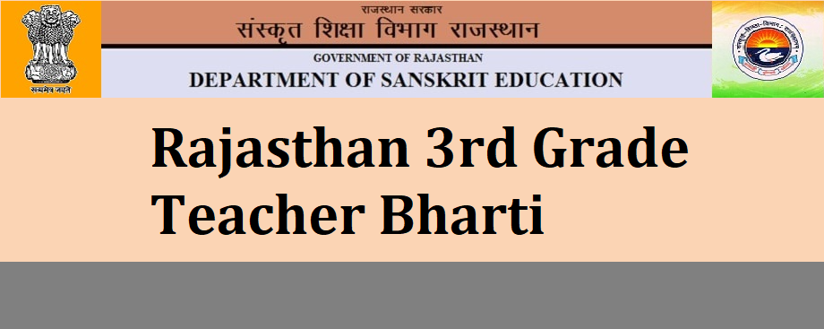 Rajasthan 3rd Grade Teacher Bharti