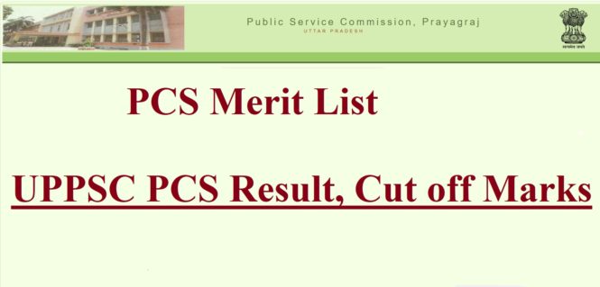 UPPSC PCS Prelims Result