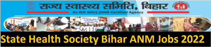 Bihar SHS ANM Recruitment