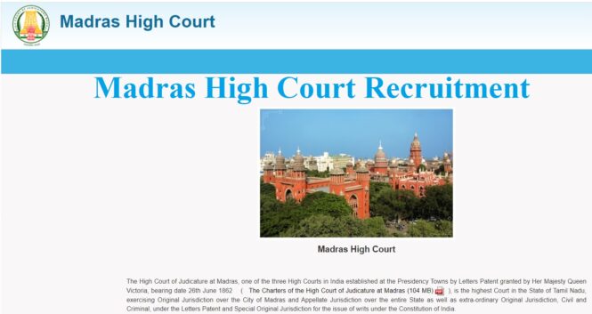 Madras High Court Recruitment 2023