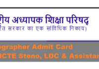 NCTE Stenographer Admit Card