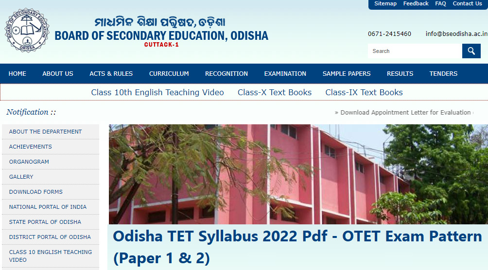 Odisha TET Syllabus