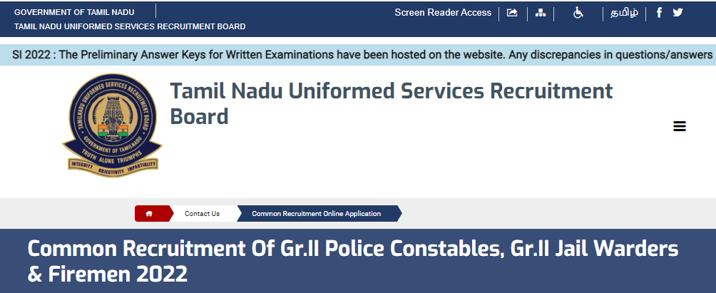TN Police Constable Recruitment