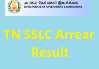 TN SSLC Supplementary Result