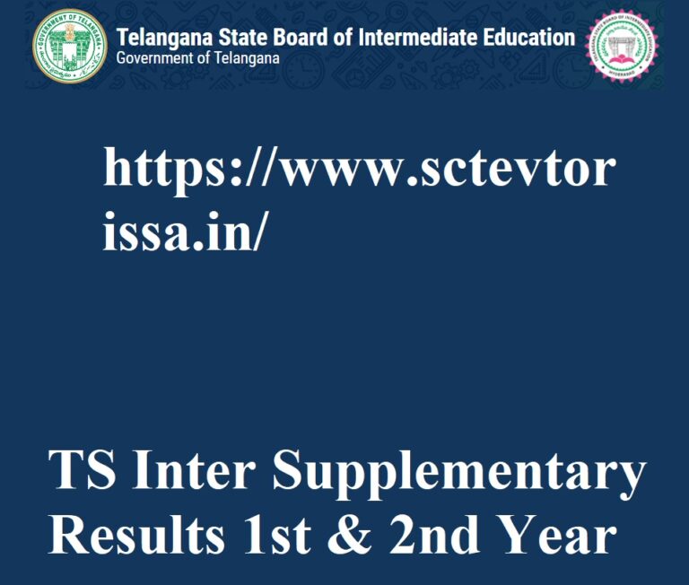 TS Inter Supplementary Results 2023 linkIPASE 1st 2ndyear date