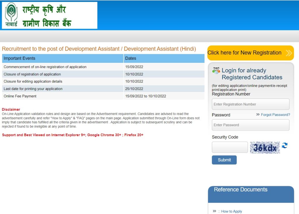 Apply Online for NABARD Development Assistant Vacancy