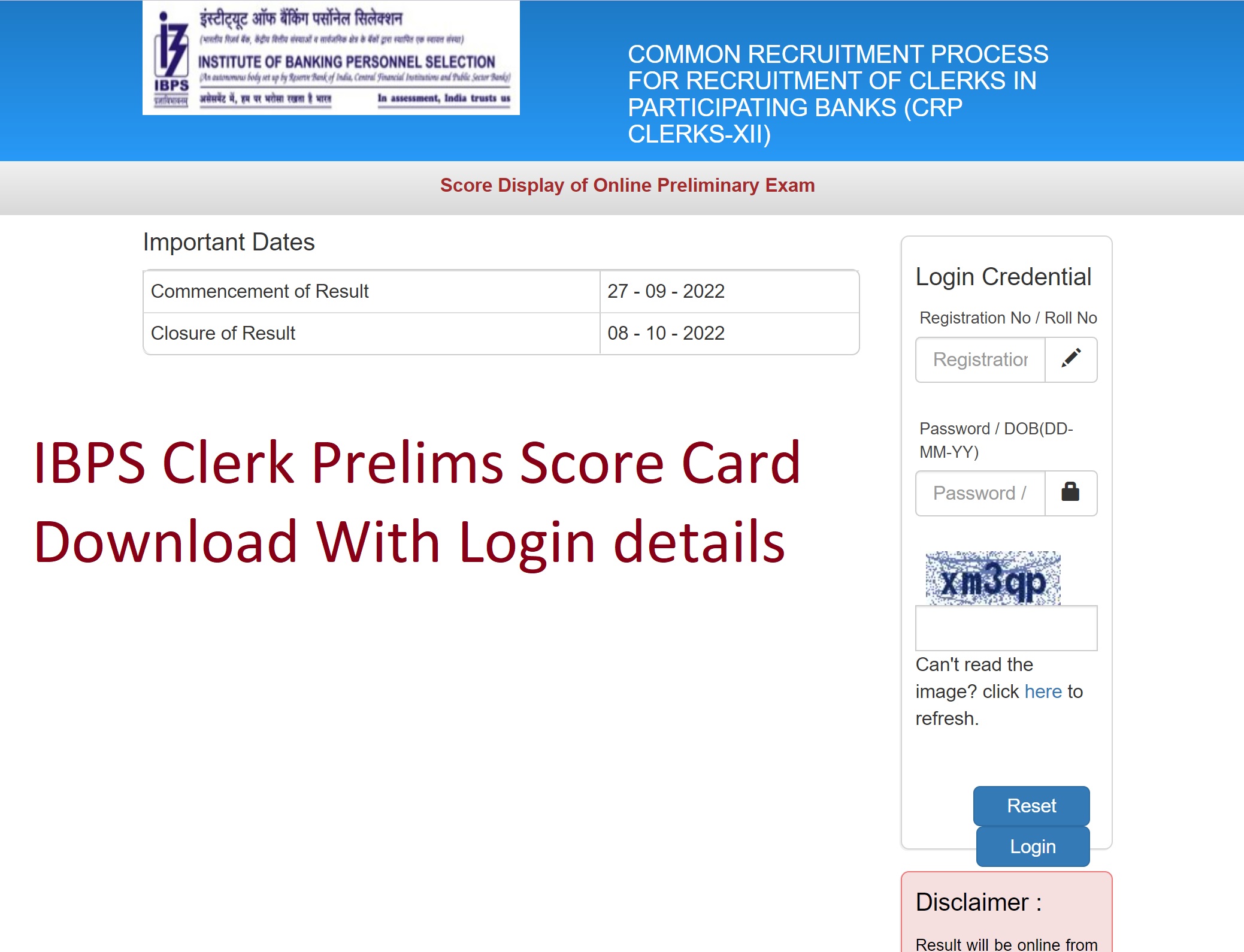 IBPS Clerk Prelims CRP XII Scorecard