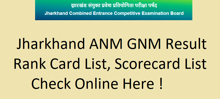 Jharkhand ANM GNM Result 2022