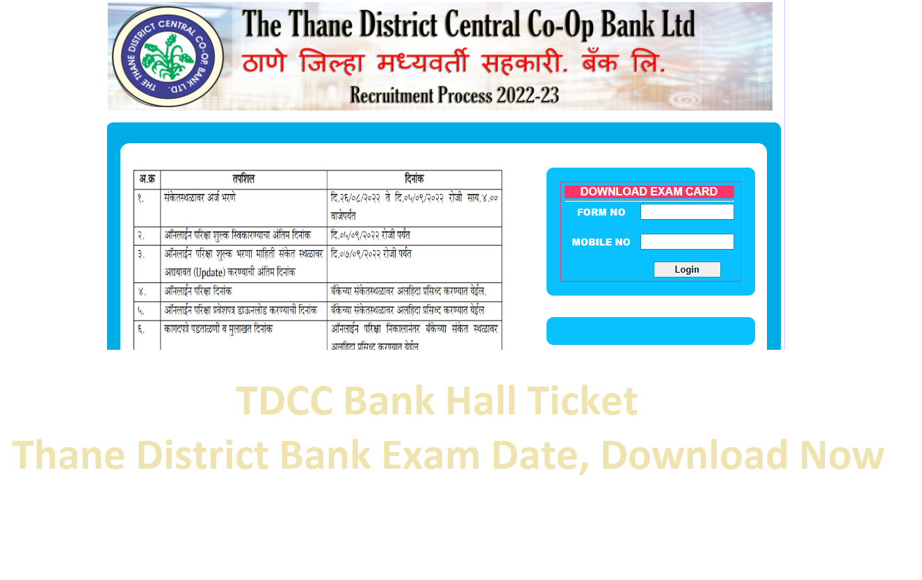 TDCC Bank Hall Ticket 2022