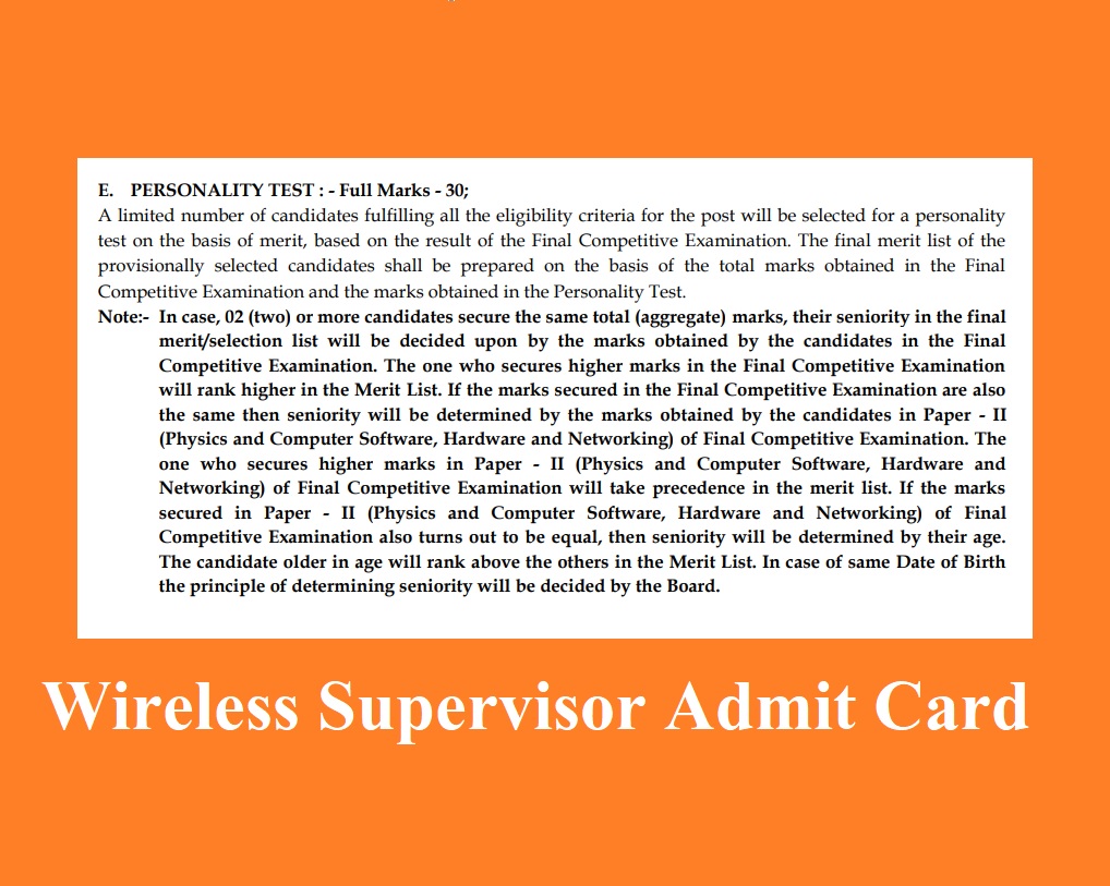 WB Police Wireless Supervisor Admit Card