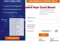 Allahabad High Court Recruitment