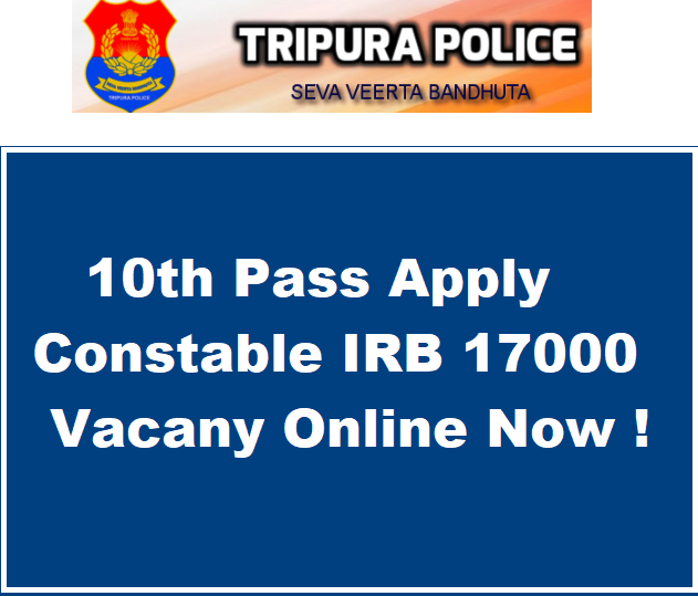 IRB Police Recruitment