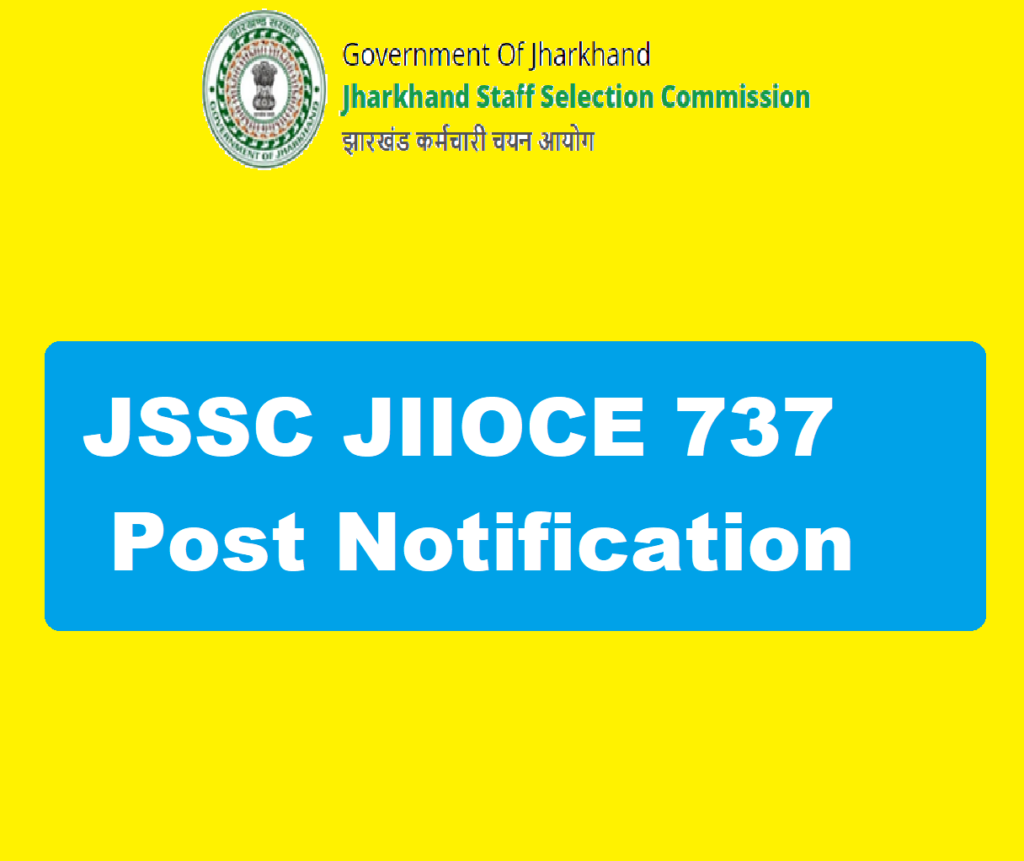 JSSC JIIOCE Recruitment 