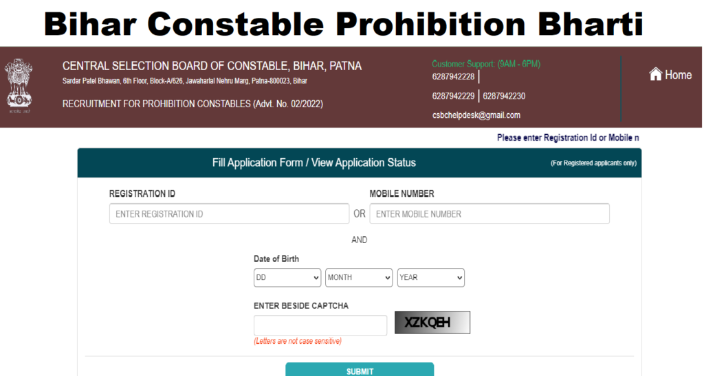 Bihar Constable Prohibition Recruitment