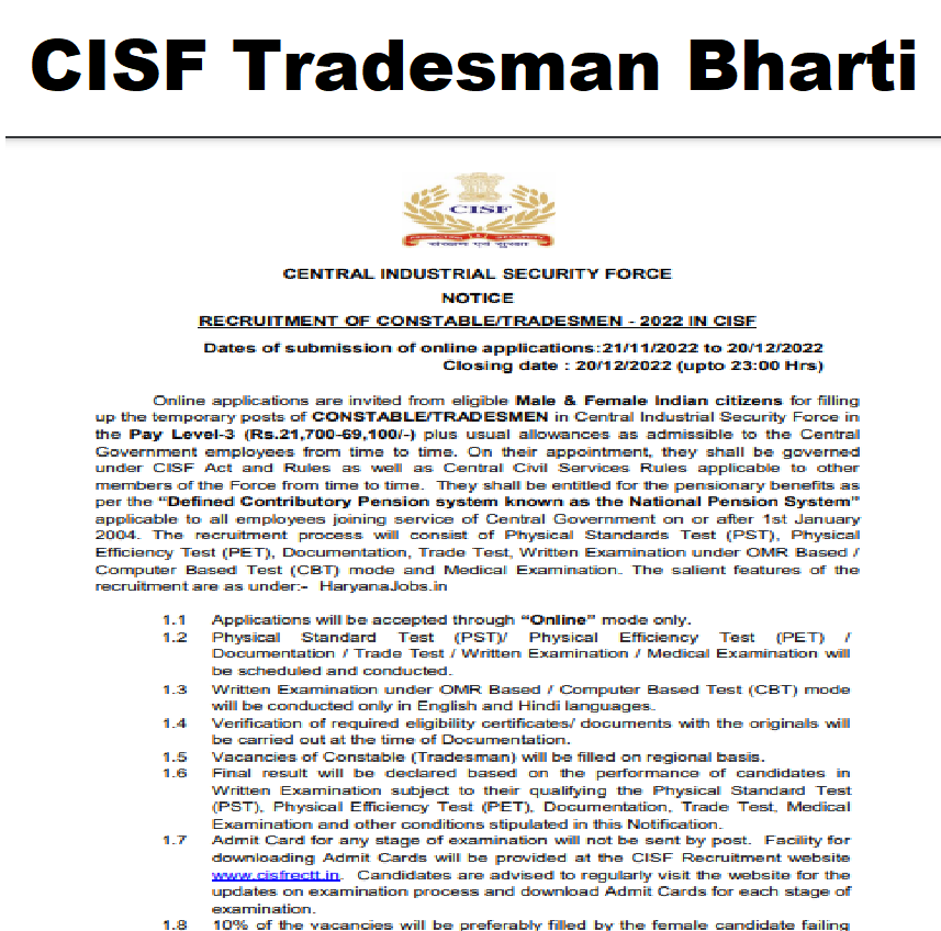 CISF Constable Tradesmen Recruitment