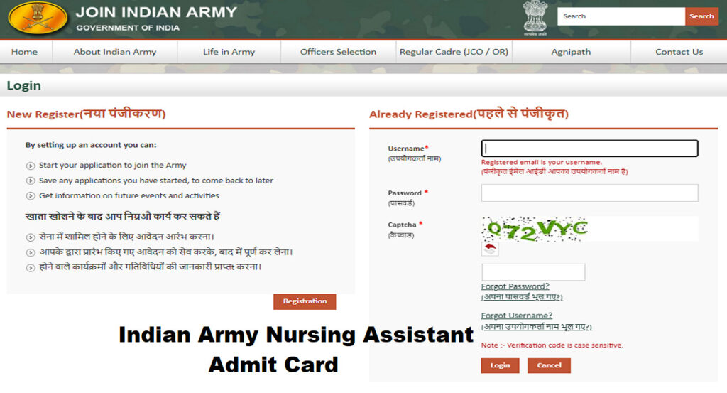 Indian Army Nursing Assistant Admit Card